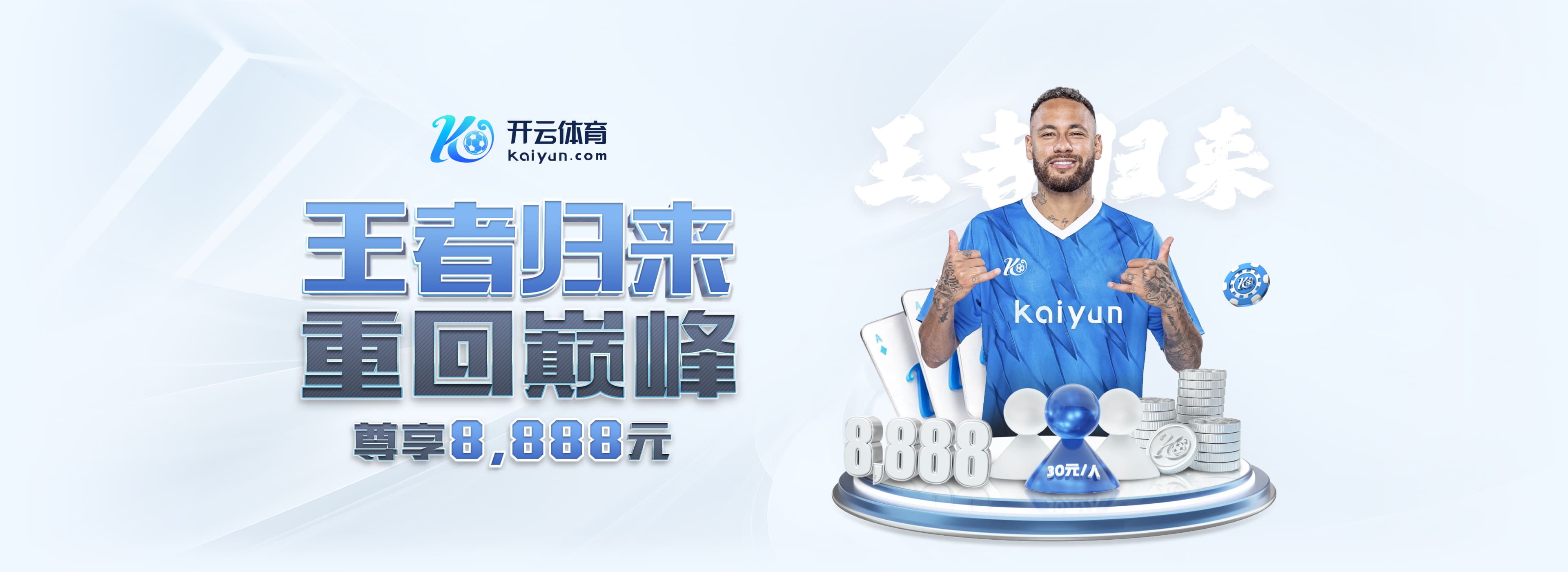 丹索对阵埃弗顿完成18次解围，创本赛季英超联赛单场纪录