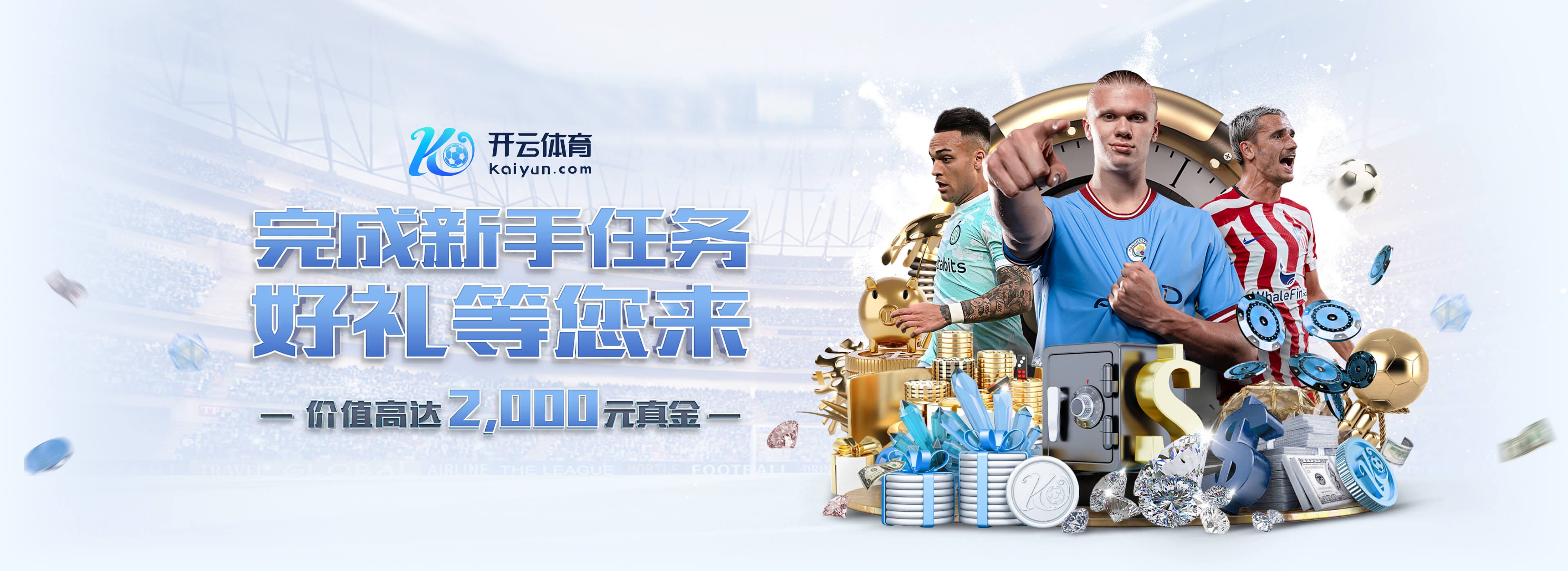 丹索对阵埃弗顿完成18次解围，创本赛季英超联赛单场纪录